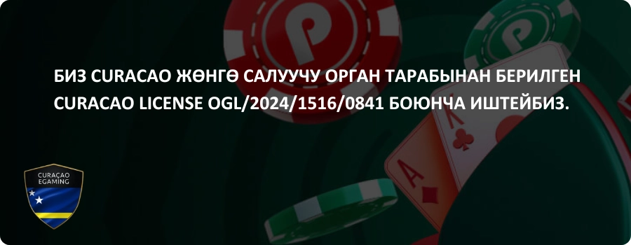 Pinco Casino