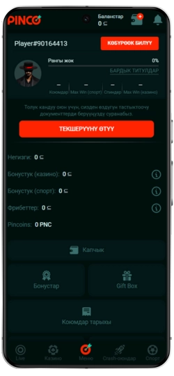 Pinko csgo bet
