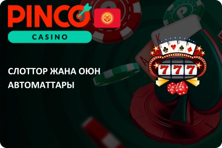 Pinko slots